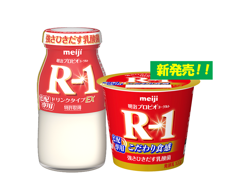 市場 送料無料 R-1 食べるタイプ 明治 112g×12個 ヨーグルト 低脂肪