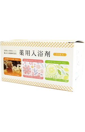 入浴剤3種20包入り